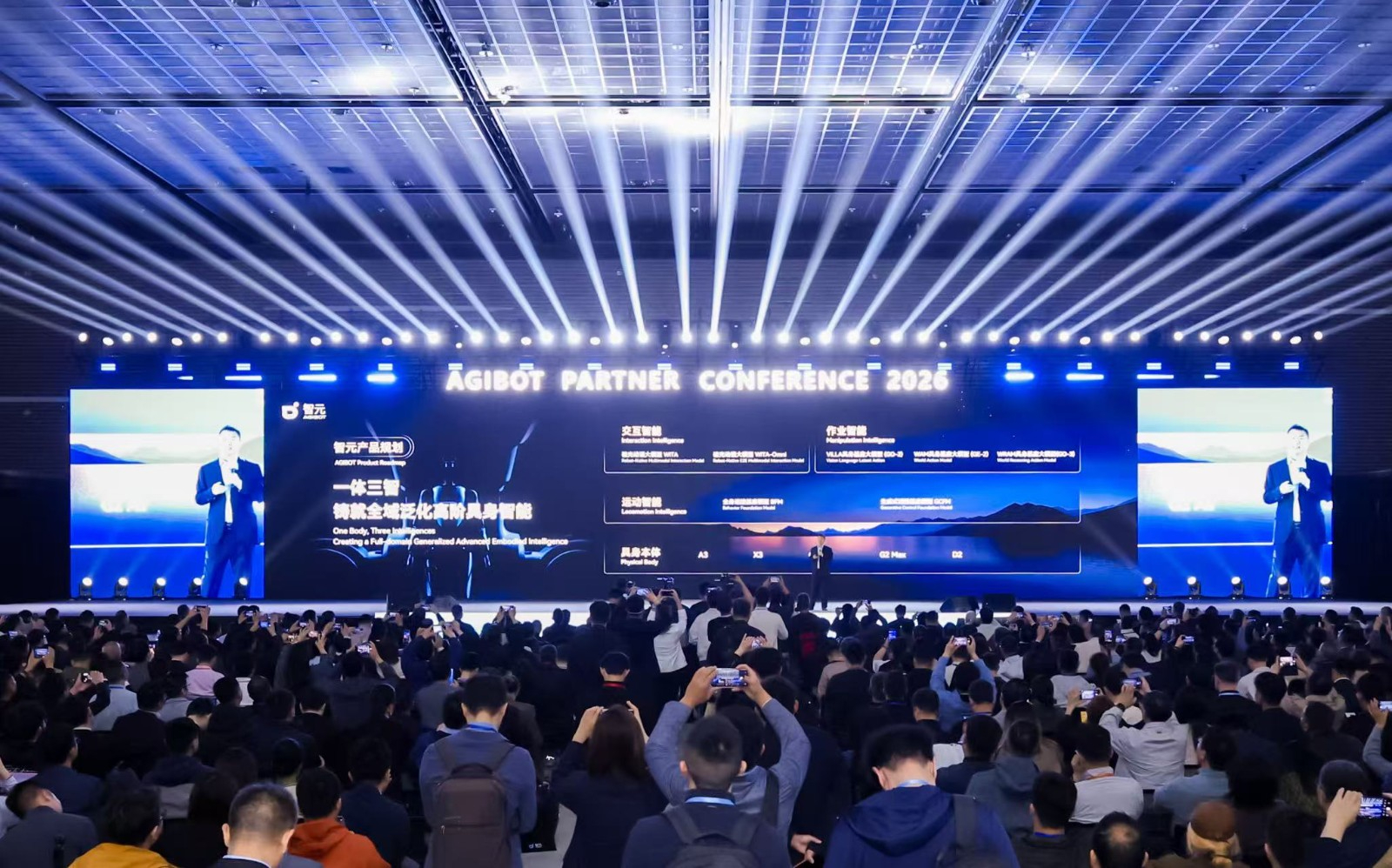 APC 2026｜pg软件合作伙伴大会成功举行 共启具身智能生产力新时代