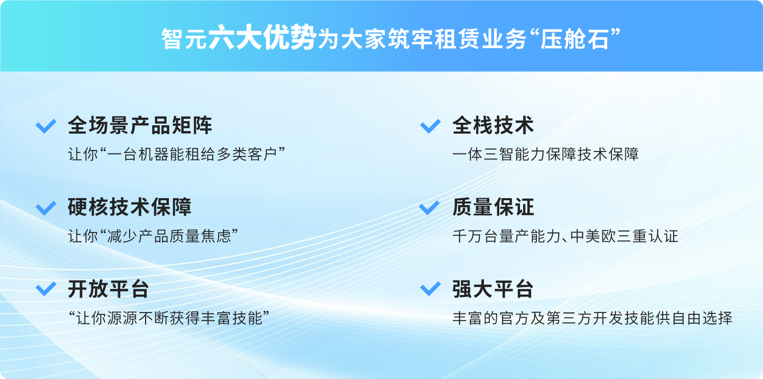 pg软件六大优势