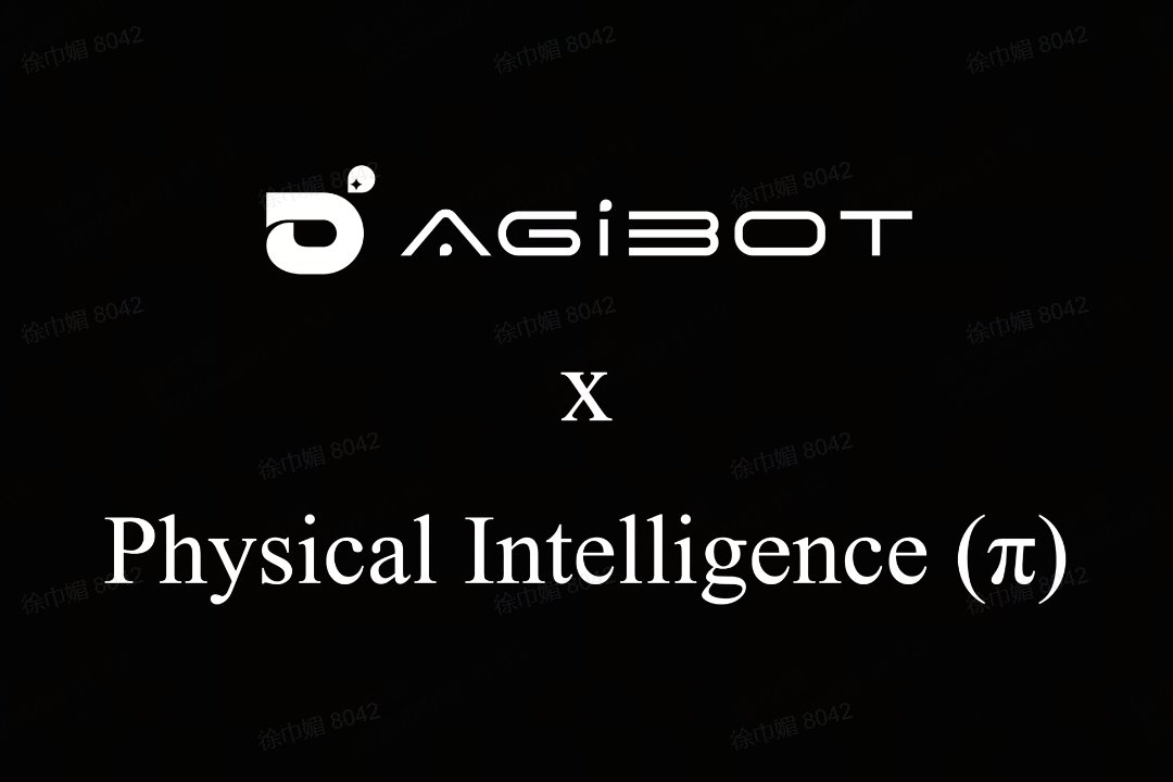 pg软件机器人联合Physical Intelligence 引领具身智能全球创新