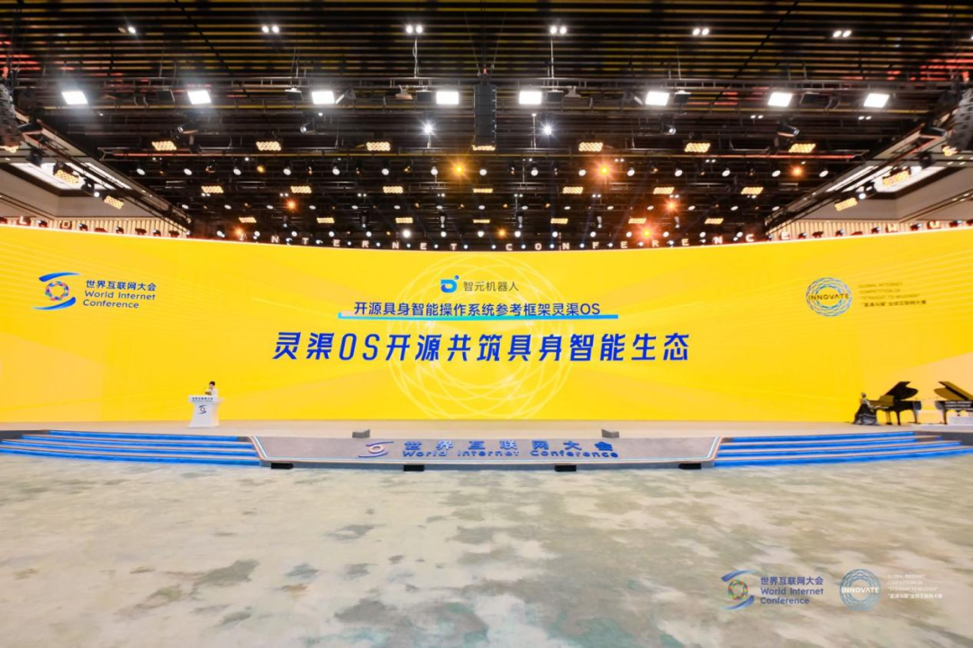 pg软件“灵渠OS”荣获2025“直通乌镇”全球互联网大赛特等奖